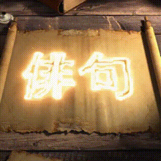 Digital Napalm thumbnail thumbnail